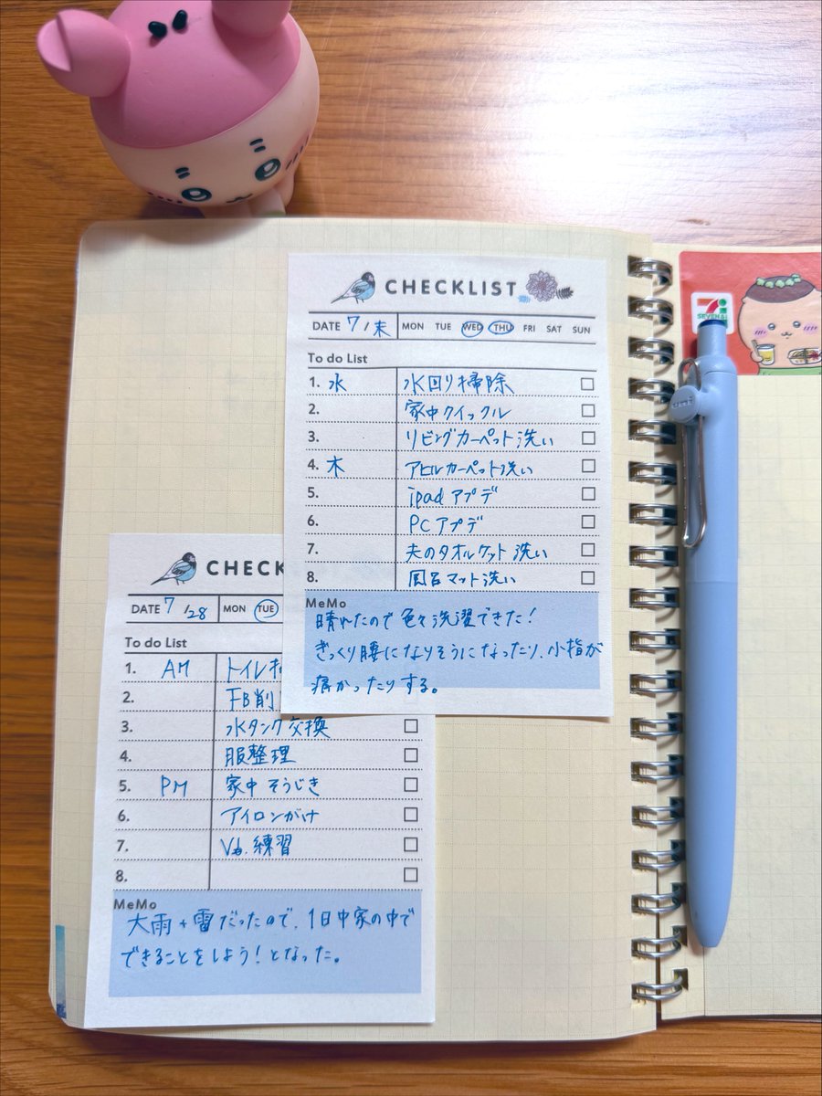 12kanikani's tweet photo. 今日の日記📖🩵というかやったことリスト🖋️☺️体のどこかが持ち回りで調子悪くなるので無理+急な動きはしない‼️ゆっくり動く‼️でも掃除はする‼️‼️ https://t.co/ibUJO06zA2