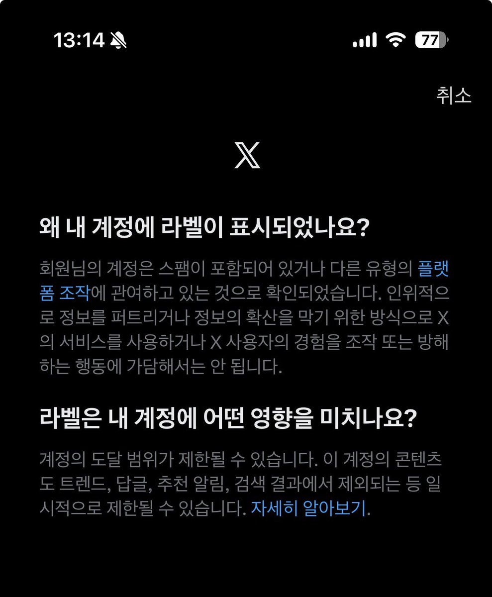 jipsa00's tweet photo. 내가 멀 했는데요 https://t.co/2Epul3DpxR
