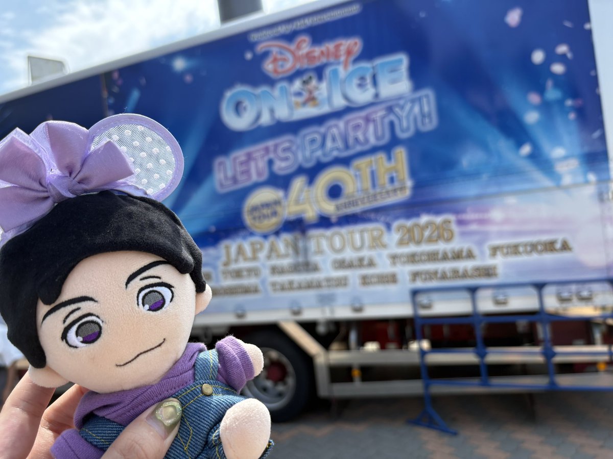 HT__MA__'s tweet photo. たかぴろたんかーーわい〰️💜♩
新しくなって初めてのクロコくんホール⭐️
座席が黒になってた以外の変化が分からなくてハテ❓だったけど綺麗だった💞
#ディズニーオンアイス https://t.co/lYmRaKHrrB