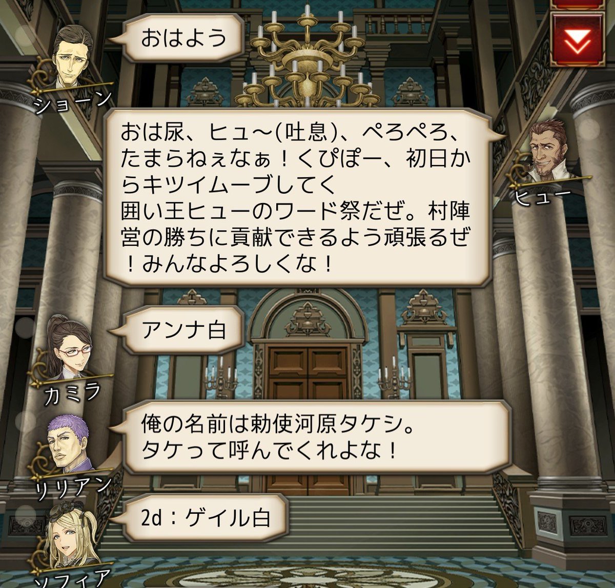 囲い王ヒュー(沼皇帝、真ミヤ王) tweet media