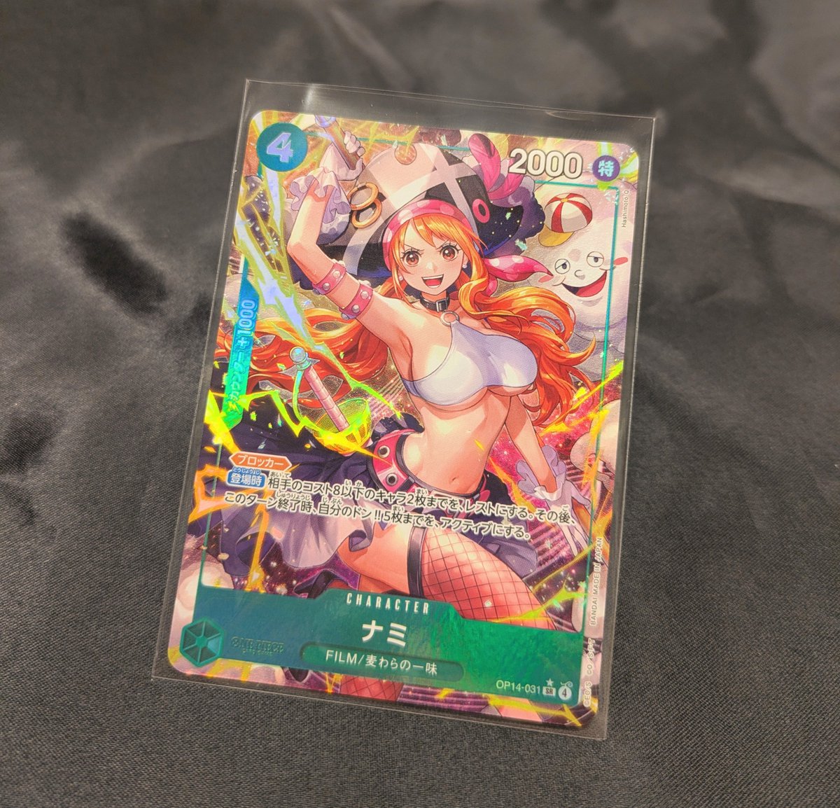 mdk_utu_card's tweet photo. 【✩まんだらけ宇都宮店カード入荷情報✩】

ONEP IECE カードゲーム 蒼海の七傑 より
ナミ SRパラレル 入荷しました〜!!💖

ショーケースにて販売中です!!✨️

#ONEPIECEカードゲーム 
#まんだらけ宇都宮店 https://t.co/cethGr2ViV
