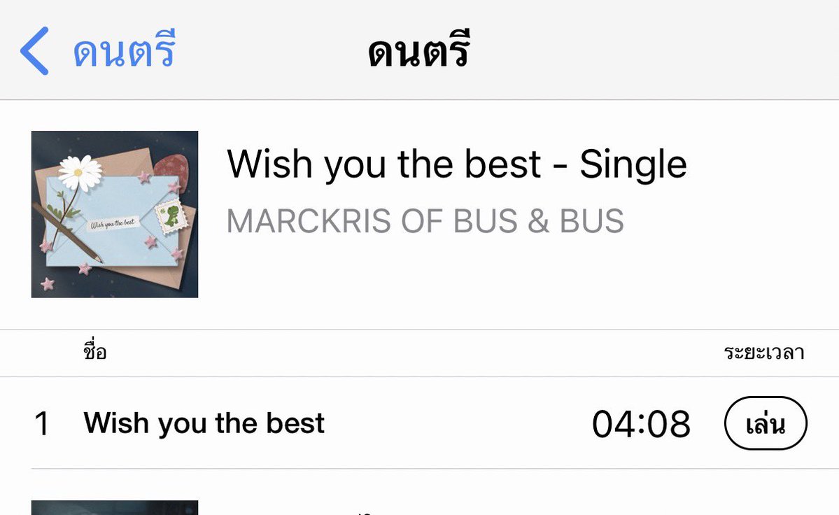 AlwaysMarckris's tweet photo. @kawfang2542 ไปคั้บบบบบ สนับสนุนคนเก่ง น้องมาร์คคริสกันค่าา🫶🏻💙🦖🐶🙏🎶💫❤️

#MARCKRIS
#MARCKRIS_Wishyouthebest https://t.co/nEIvcFed11