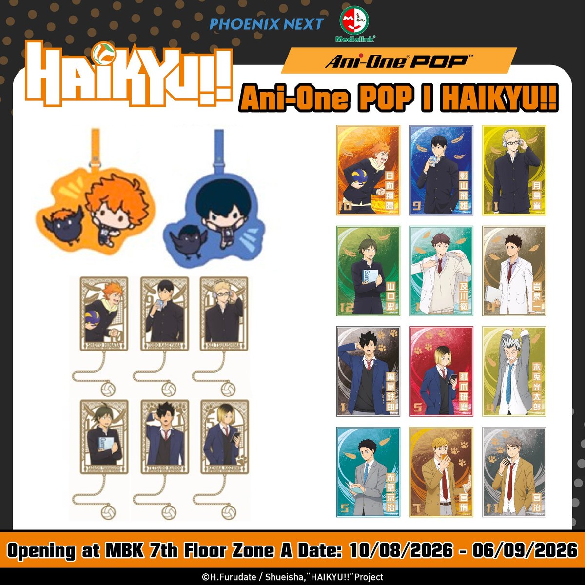 kadokawa_amarin's tweet photo. 🏐 "บินไปให้สุด!" ทัพสินค้าลิขสิทธิ์แท้จาก Ani-One POP! HAIKYU!! เตรียมแลนดิ้งแล้ว!

เตรียมพบกับ Pop-up Store ที่รวมไอเทมสุดเอ็กซ์คลูซีฟ ทั้งพวงกุญแจตุ๊กตาสัตว์สุดคิวท์ สแตนดี้ พวงกุญแจ และอื่นๆ อีกเพียบ! แฟนคลับฮินาตะ คาเงยามะ และเมนทีมอื่นๆ เตรียมตัวให้พร้อม!

📍 สถานที่: MBK ชั้น 7 Zone A
📅 วันที่: 10/08/2026 - 06/09/2026

#AniOnePop #PHOENIXNEXT #MEDIALINK #HAIKYU #ไฮคิว