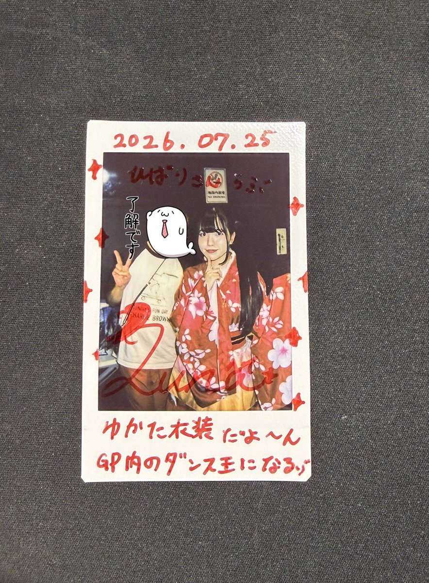 💃浴衣は袖がひらひらするから可愛い