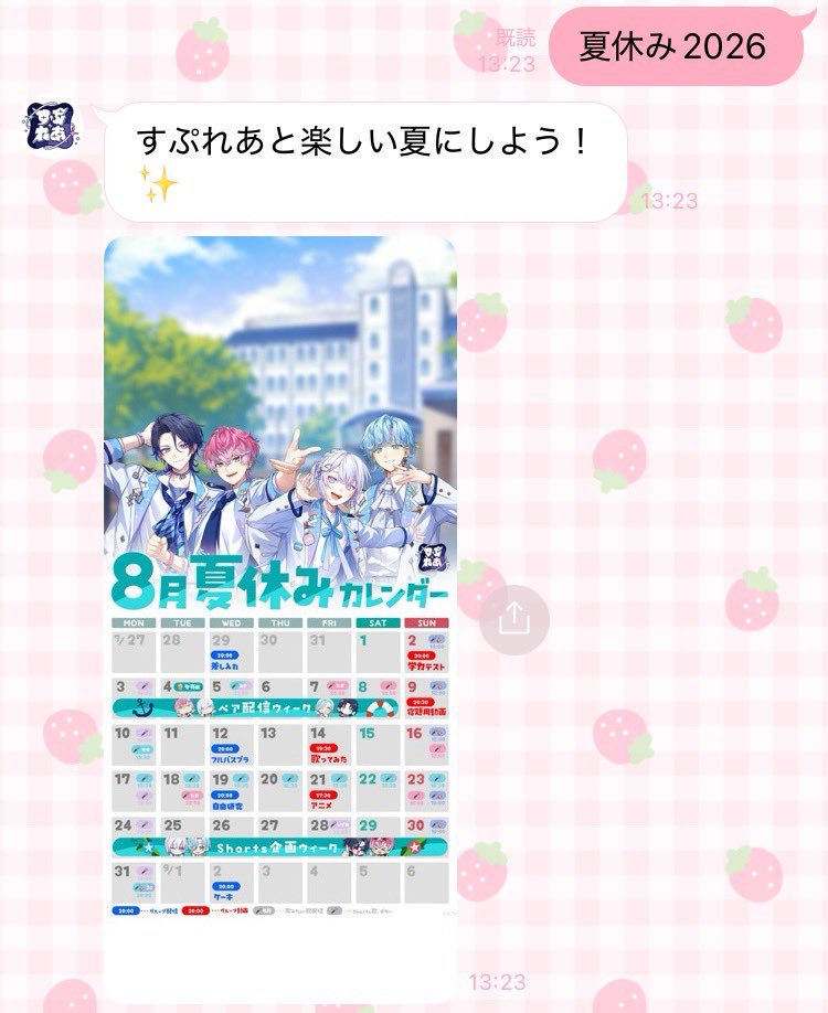 meq3__'s tweet photo. ﾈ申(>_<) https://t.co/v35n1bqmV6