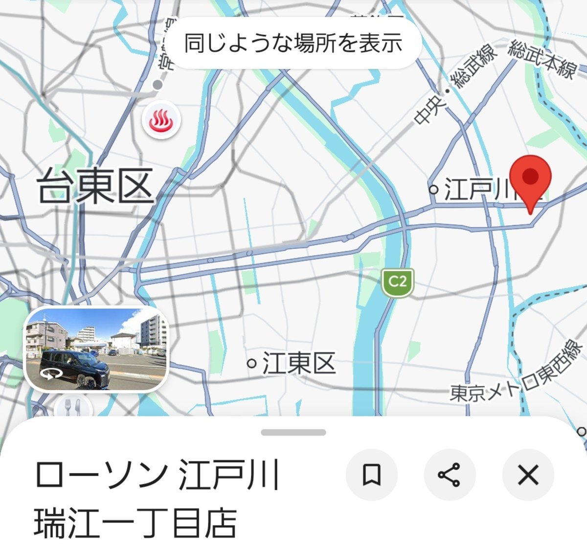 matikane_doris's tweet photo. ふざけんな不便すぎだろ。
フクキタルどうせ人来ないからって隅に追いやったのか？ https://t.co/6Tp9IOXvKF