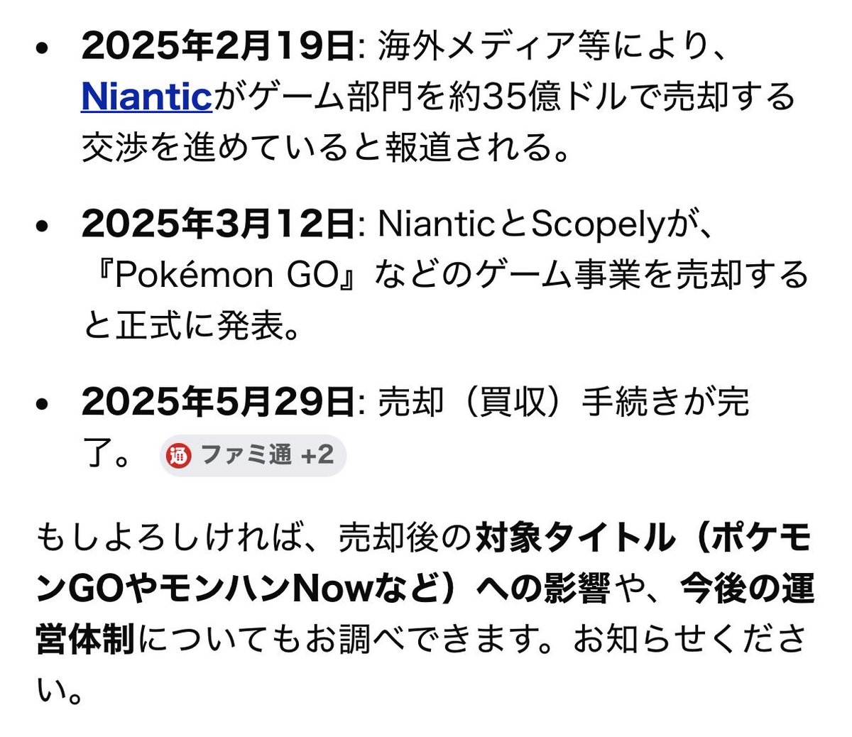 _PKMGO_'s tweet photo. 勘繰りすぎか…

ポケGOの垢新しく作らずに推定仕事用の垢で突然ポケモンGOのポスト…妙だな👓 https://t.co/pfCsvTpUNK