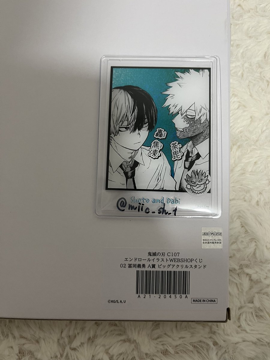miic_sh_t's tweet photo. 【譲渡】鬼滅の刃 無限城編 猗窩座再来
エンドロール くじ webshopくじ 缶バッジ

譲:冨岡 A.B.C.D.E.F賞
求:定価+送料

纏めての方最優先
A賞 中身確認の為、外箱開封済み
A賞は、F賞2点、E賞A 4点～
B賞は、F賞2点～ 必須
C賞はE.Fいずれか1点～
D.E.Fは単品譲渡可

お気軽にお声掛け下さい🧸 https://t.co/hQ0W8EnFKt