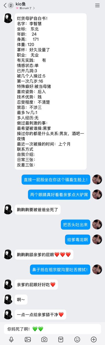 benghuahui's tweet photo. 死全家葬妈的大傻屄，发情起来是真的贱啊🤭���在自己亲妈坟前顶胯抠屄！献祭亲妈亲妈暴毙为了获得高潮啊！！！ https://t.co/lUCi7Jc3MX
