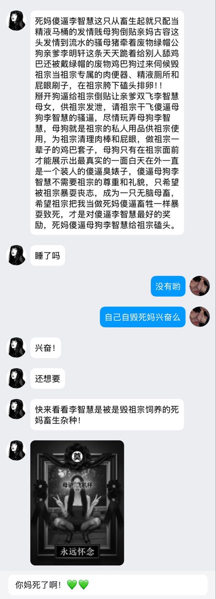 benghuahui's tweet photo. 死全家葬妈的大傻屄，发情起来是真的贱啊🤭���在自己亲妈坟前顶胯抠屄！献祭亲妈亲妈暴毙为了获得高潮啊！！！ https://t.co/lUCi7Jc3MX