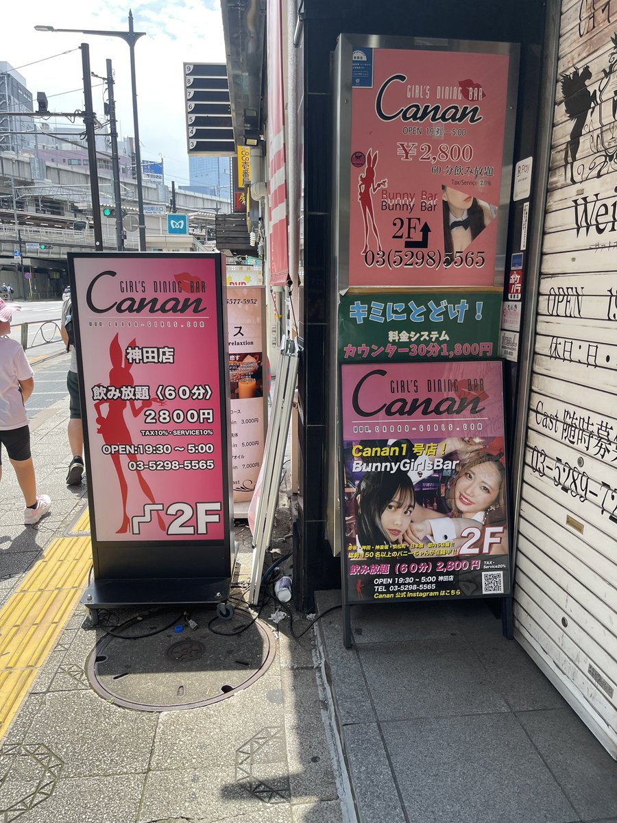 Hitmeup2020's tweet photo. 神田がPJ先とはこういうコト https://t.co/o6XCa60cPy