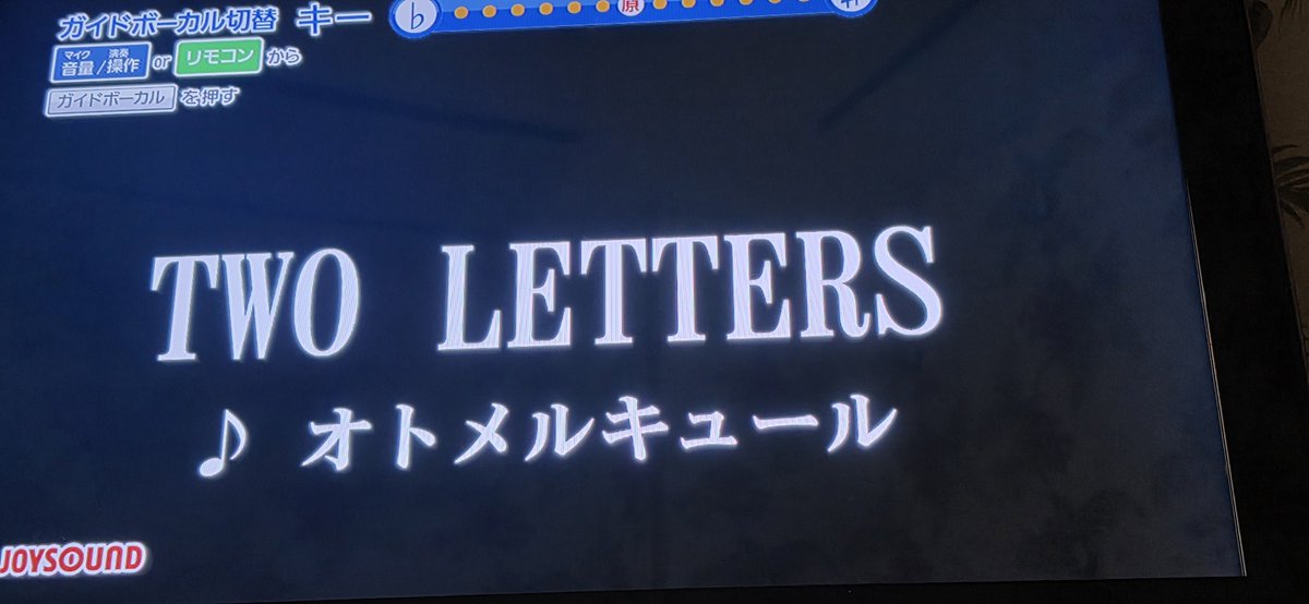 niromidol's tweet photo. 歌入りだったw
オケだけだと思ってたw https://t.co/AY3cTAStuX