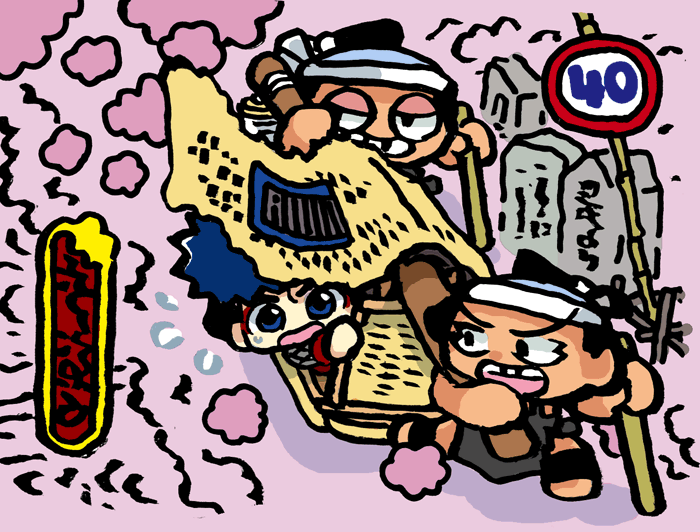 氷厘亭氷泉 tweet media