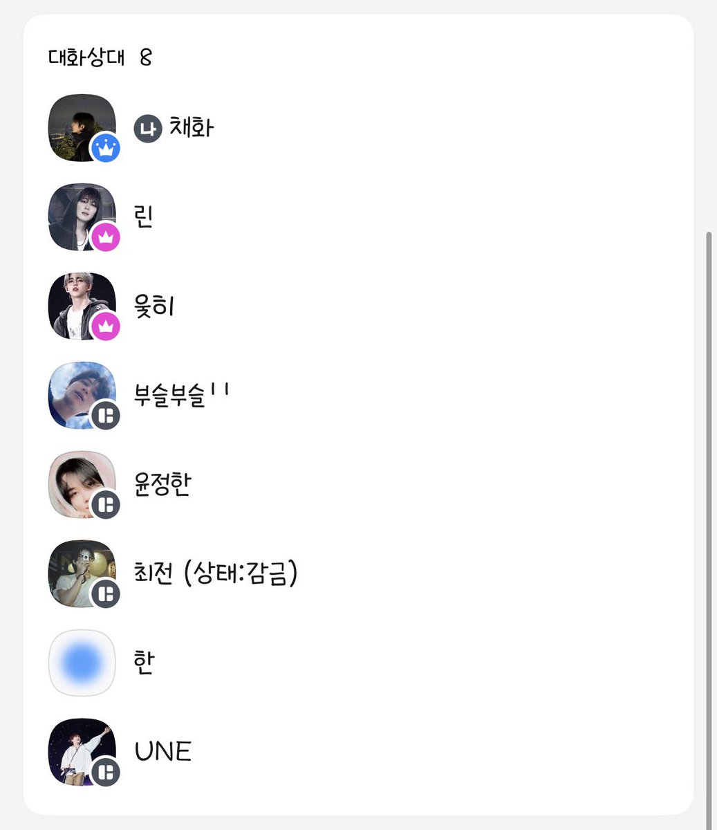 Ch3hwa_0's tweet photo. #캐럿틴 
無名틴에 여러분들 초대합니다.

한번 물갈 후 재모집입니다.
소통이 많을 분들 위주로 뽑아갈게요.

12년생부터 받겠습니다,
프 제한은 없으니 편하게 신청해주세요.

멘 달아주시면 찾아가겠습니다

초멘도 괜찮으니 많이 와주세요 ´︶`

방장 - @Ch3hwa_0 @wonxtic 
부방장 - @un_hee_17 https://t.co/LNVfgbbV1r