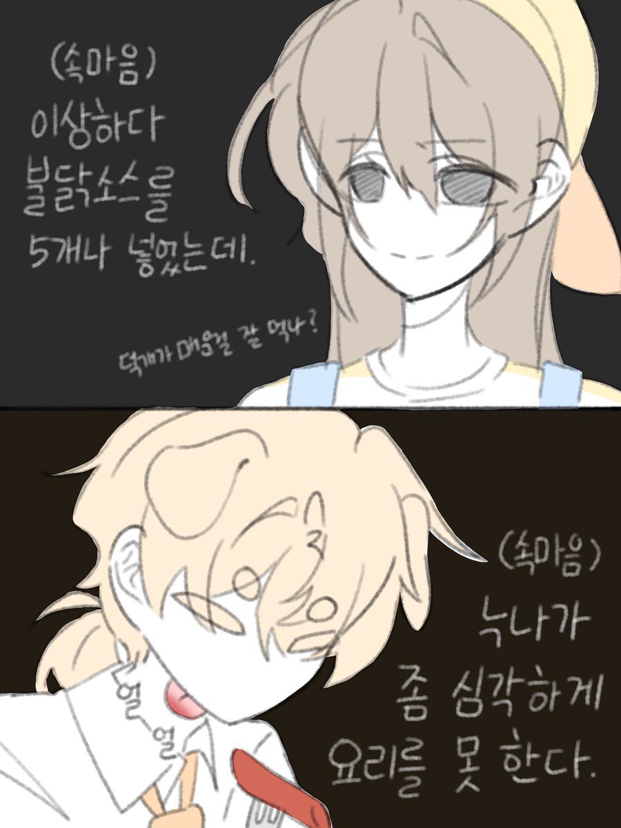 wellin_1214's tweet photo. #저노조

제 저노조 캐해는 이렇습니다ㅎ https://t.co/8EDk5HIQkw