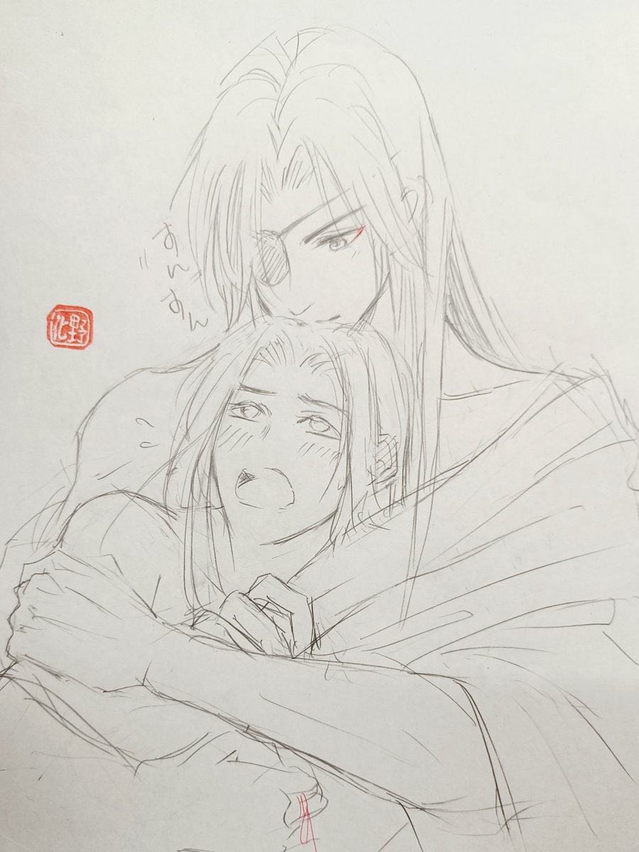 adashino_6444's tweet photo. 昼休みの #あだのらくがき 

殿下をすんすんする城主🤣 https://t.co/itqUKn9Hae