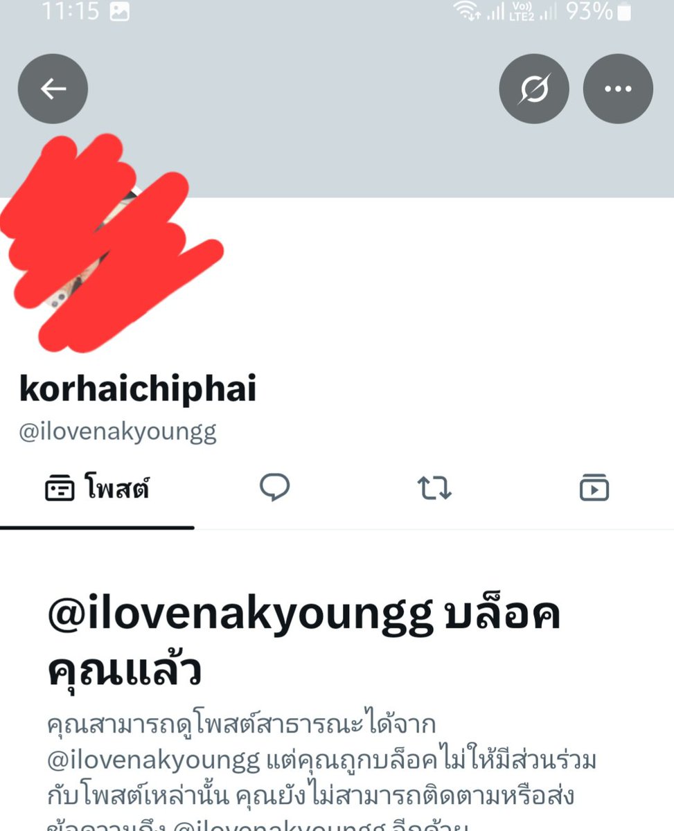 muayliycutop's tweet photo. ลงเตือนนะคะ แอคนี้ได้ทักมาขอดูเพิ่มเติมสกุชชี่เราก็ส่งคลิปเพิ่มเติมไปมาดูอีกทีบล็อคเราและเราไม่ได้ใส่ลายน้ำในคลิปนั้นด้วย กลัวจะเอาคลิปเพิ่มเติมเราไปใช้ระวังด้วยนะคะ เลยมาขอลงเตือนไว้นะคะ #ตลาดนัดสกุชชี่ #สกุชชี่ #ปล่อยสกุชชี่ #ส่งต่อสกุชชี่ #ส่งต่อสกุชชี่มือ2 #ปล่อยสกุชชี่มือ2 https://t.co/xGfZGECZA6
