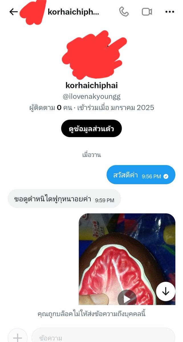 muayliycutop's tweet photo. ลงเตือนนะคะ แอคนี้ได้ทักมาขอดูเพิ่มเติมสกุชชี่เราก็ส่งคลิปเพิ่มเติมไปมาดูอีกทีบล็อคเราและเราไม่ได้ใส่ลายน้ำในคลิปนั้นด้วย กลัวจะเอาคลิปเพิ่มเติมเราไปใช้ระวังด้วยนะคะ เลยมาขอลงเตือนไว้นะคะ #ตลาดนัดสกุชชี่ #สกุชชี่ #ปล่อยสกุชชี่ #ส่งต่อสกุชชี่ #ส่งต่อสกุชชี่มือ2 #ปล่อยสกุชชี่มือ2 https://t.co/xGfZGECZA6