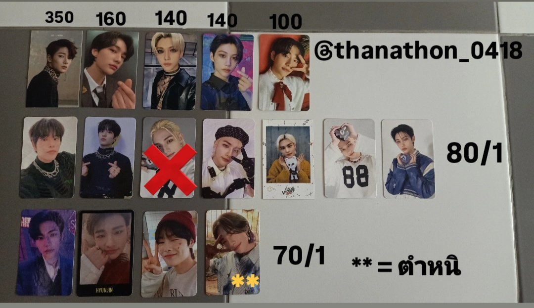 thanathon_0418's tweet photo. ขาย
📮  30- (ลทบ.)
#ตลาดนัดstraykids #ตลาดนัดเด็กหลง https://t.co/CHOsysNVOP