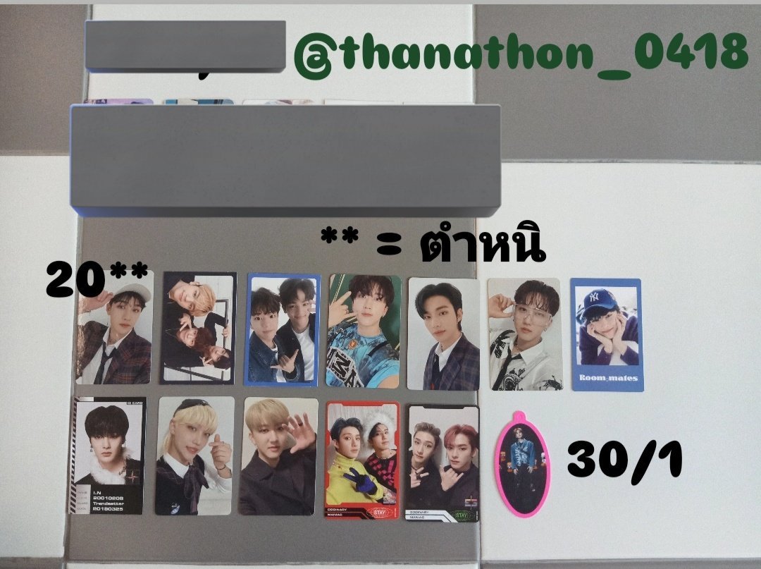 thanathon_0418's tweet photo. ขาย
📮  30- (ลทบ.)
#ตลาดนัดstraykids #ตลาดนัดเด็กหลง https://t.co/CHOsysNVOP