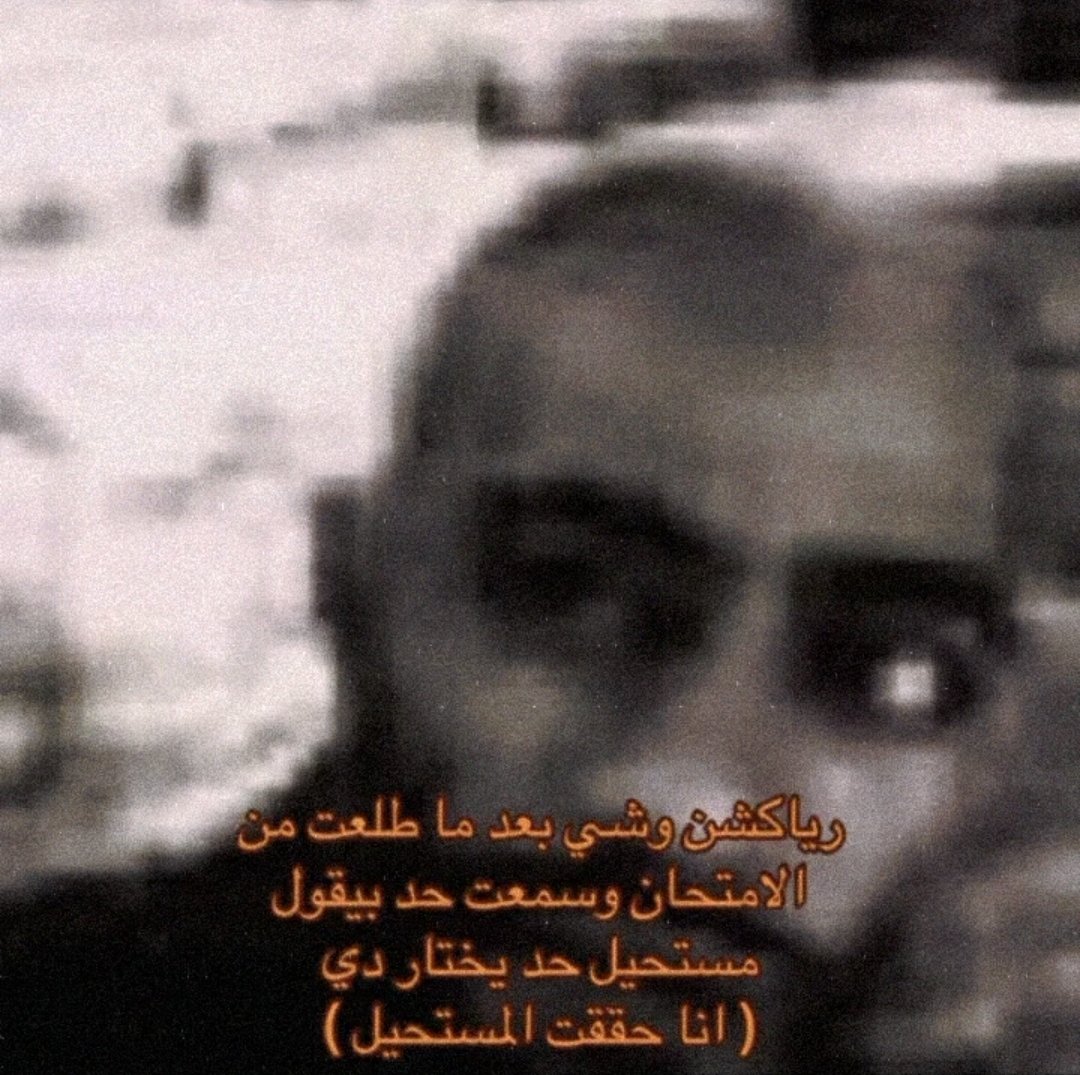 Shorbagy07's tweet photo. @Batmanelbalad 👩‍🦲 🦲 https://t.co/l2GHlsTAR2