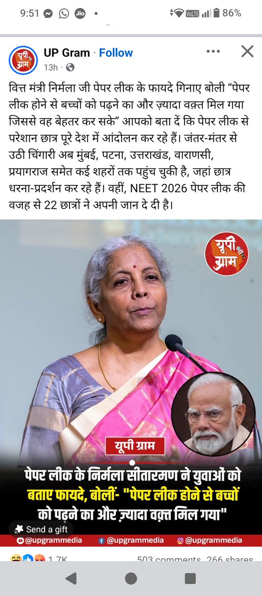 riyazAh23281408's tweet photo. @NewsSChaudhary https://t.co/PXXTG3g2Sp
