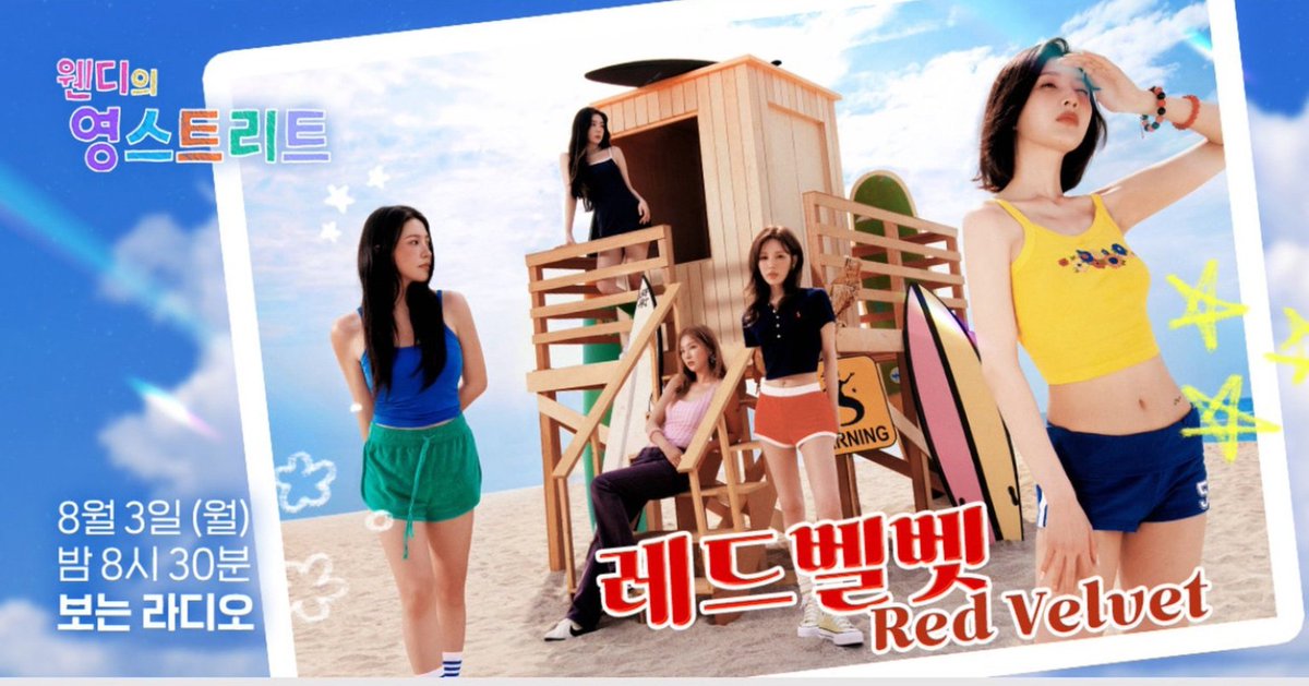 Red Velvet will be guesting on Wendy's Youngstreet on August 3rd