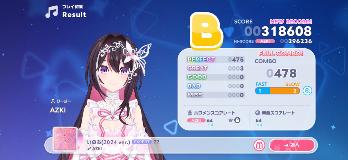 Tenko1412's tweet photo. 音ゲーまったく素人だけど推し曲オールパーフェクトがしたい

😇💀 https://t.co/d6pV9sF8QJ