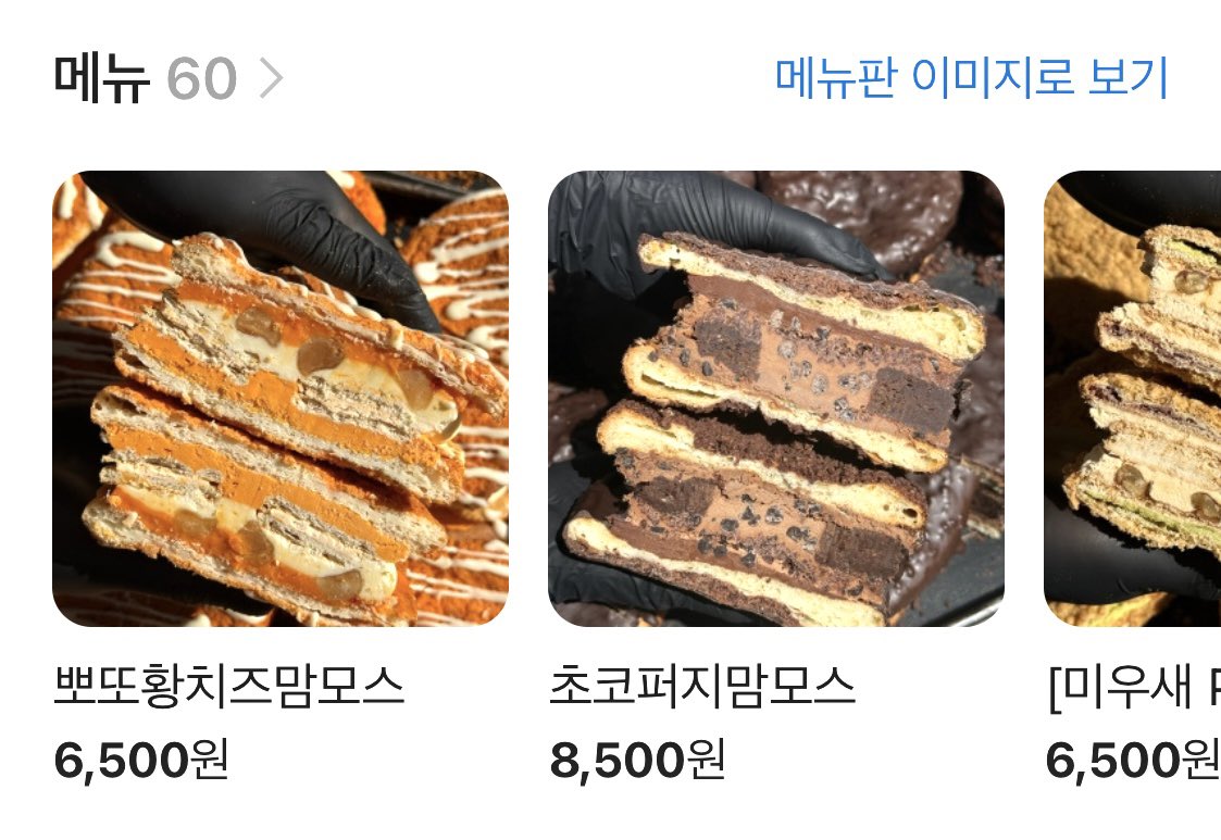 Jamsaengoo's tweet photo. 대전사람들 사이서 유명한 이유가잇았네,,,,
비주얼이 처쥑임 https://t.co/YYAYp9BL7l