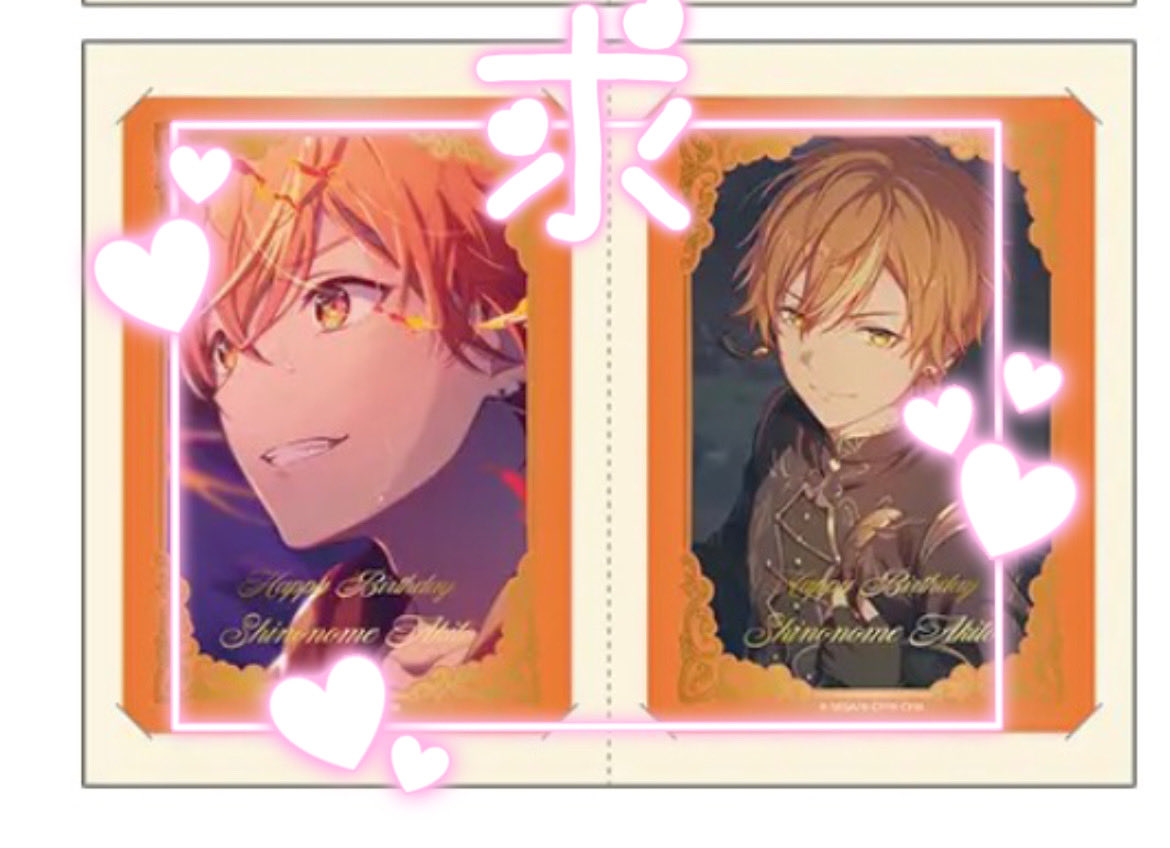 twilight5111's tweet photo. 【プロセカ交換】 はぴこれ 東雲彰人

譲:アクリル色紙賞B(1枚目)

求:箔押しカードセット賞 E(2枚目)
比率違いの方優先とさせていただきます。

郵送でのお取引のみ📮
検索からでもお気軽にお声がけください🙇‍♀️ https://t.co/kBuFmXJ2iH