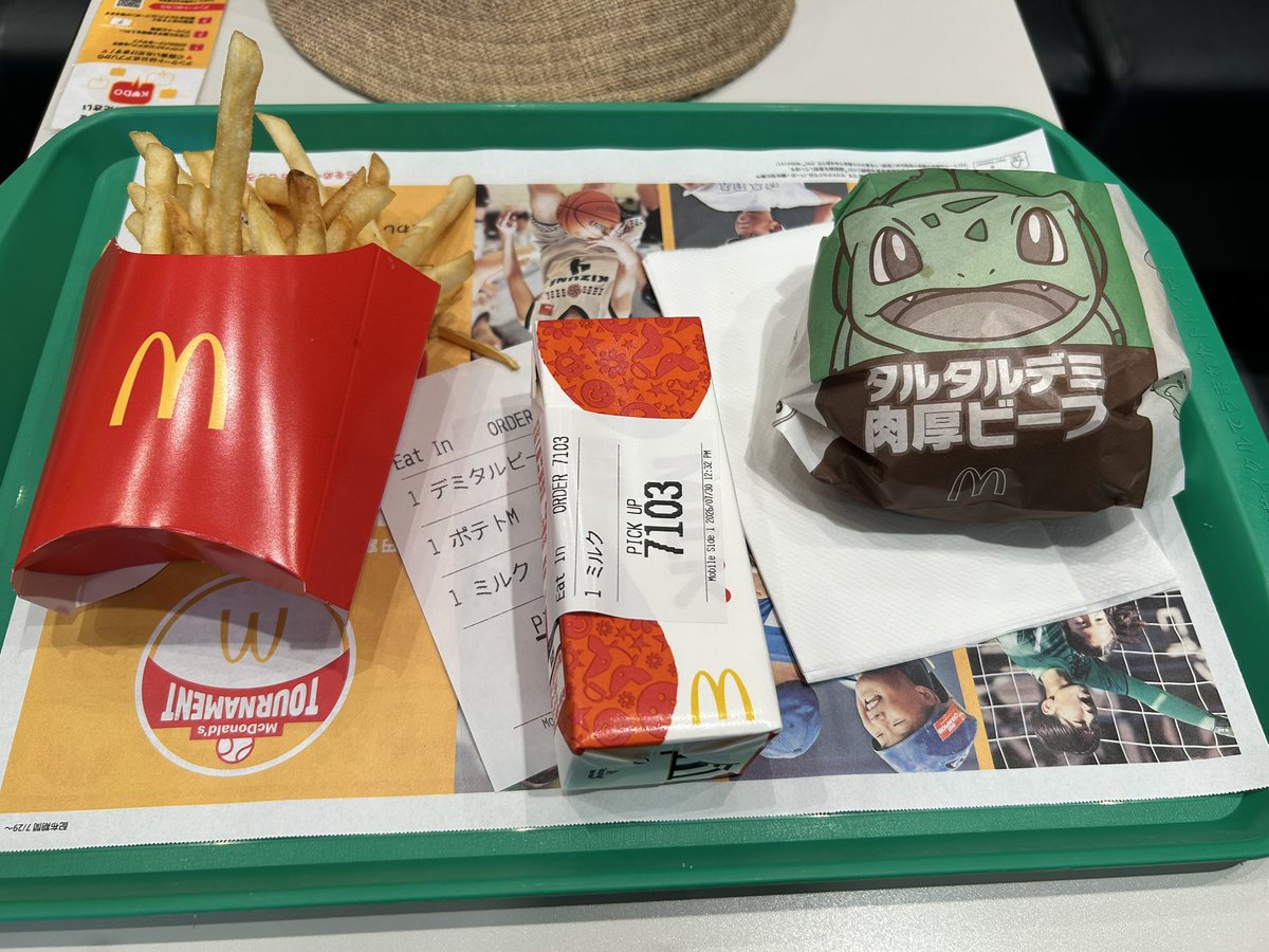 virtual_rui's tweet photo. おそようございます。
マックのポケモンコラボバーガー食べてきた！
美味しかったし包み紙かわいい。

#おはようVtuber https://t.co/H2zeRwXIZA