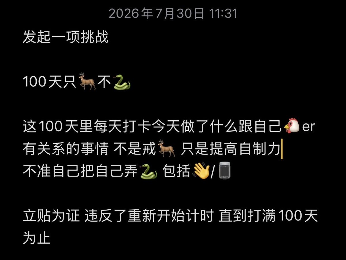 alpha_wonk's tweet photo. 今天day0 明天开打！ https://t.co/hqIlnUZWVk
