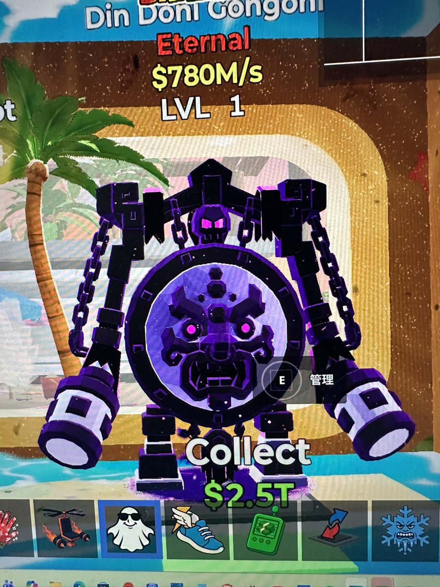 achopamimi's tweet photo. 🐚🕊️募集
値段はオファーで
#fortnite #brainrot #フォートナイト #ブレインロット https://t.co/FyTCycpFV4
