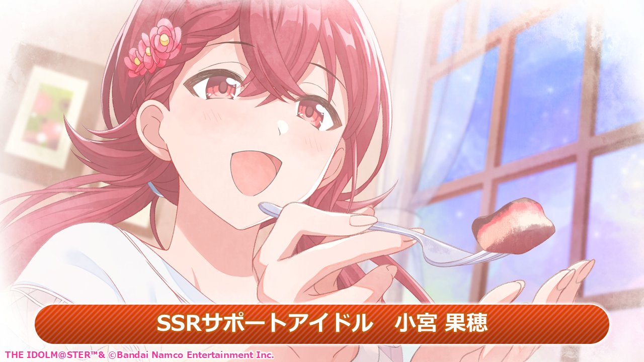 アイドルマスター シャイニーカラーズ公式 on X: 