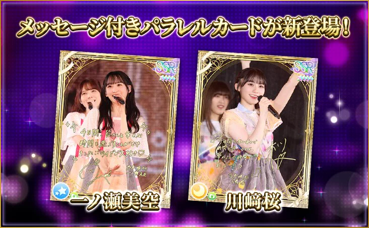 公式】乃木坂46リズムフェスティバル on X: 