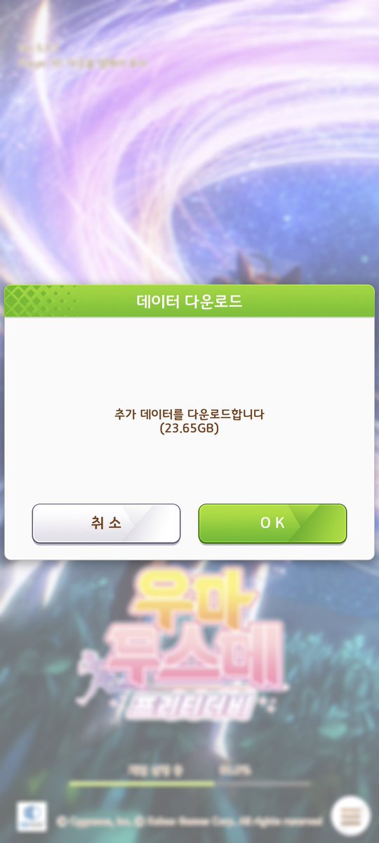 mandu_yuri's tweet photo. 우마무스메 용량 어마어마하네... https://t.co/H9MAO39n6O
