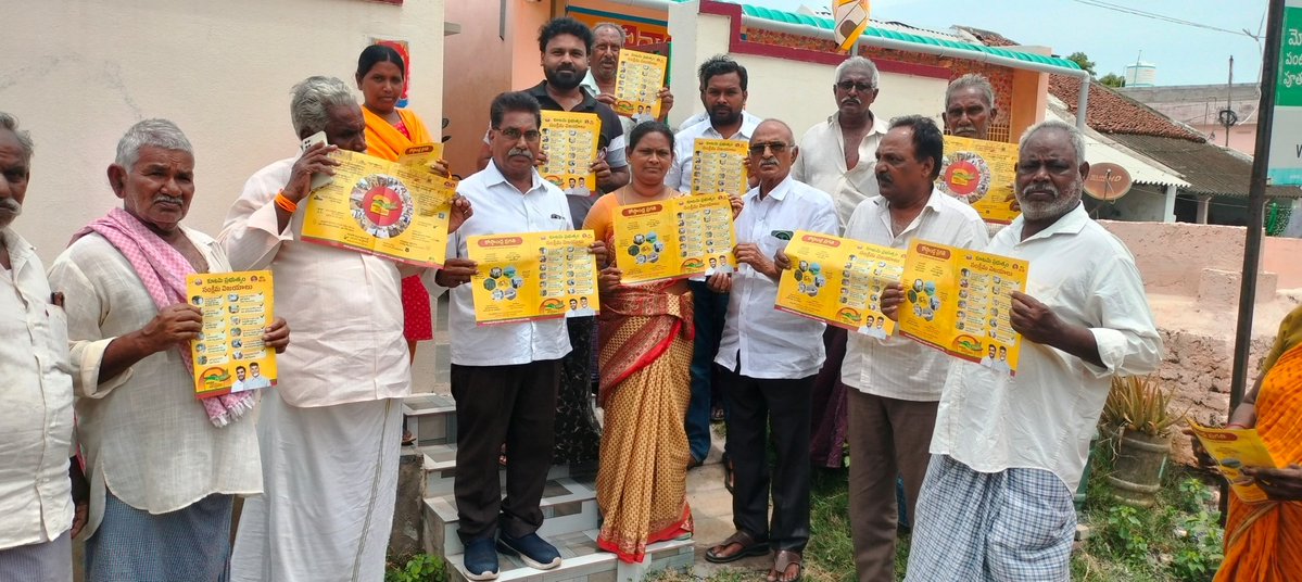 tdpponnuroff's tweet photo. కూటమి ప్రభుత్వం ప్రతిష్ఠాత్మకంగా చేపట్టిన రెండేళ్ల నమ్మకం – అభివృద్ధి – సంక్షేమం కార్యక్రమంలో భాగంగా ఎమ్మెల్యే శ్రీ @DhulipallaNk గారి ఆదేశాల మేరకు కూటమి నాయకులు, కార్యకర్తల పొన్నూరు మండలంలో డోర్-టు-డోర్ ప్రచారం
#2YearsOfTrustDevelopementWelfare
#IdiManchiPrabhutvam
#ponnur https://t.co/80IAujy7m0