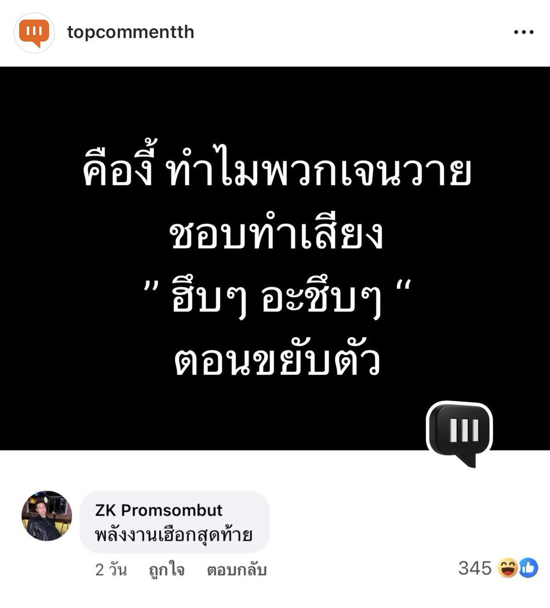 sfkkfs_'s tweet photo. ช่วยด้วยๆๆ 555555555555555555555555 https://t.co/3WdhXiIzd1