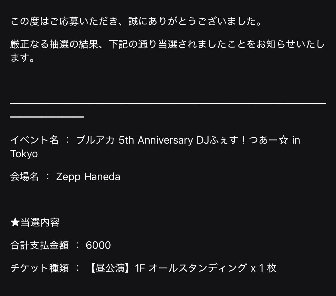 Ob_kk813's tweet photo. そういや応募してたなの顔
どうしよっかな〜 https://t.co/g7zzQ33JfA