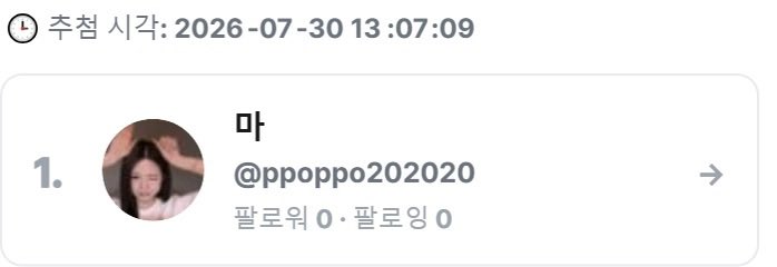 ㅡㅅㅡ tweet media