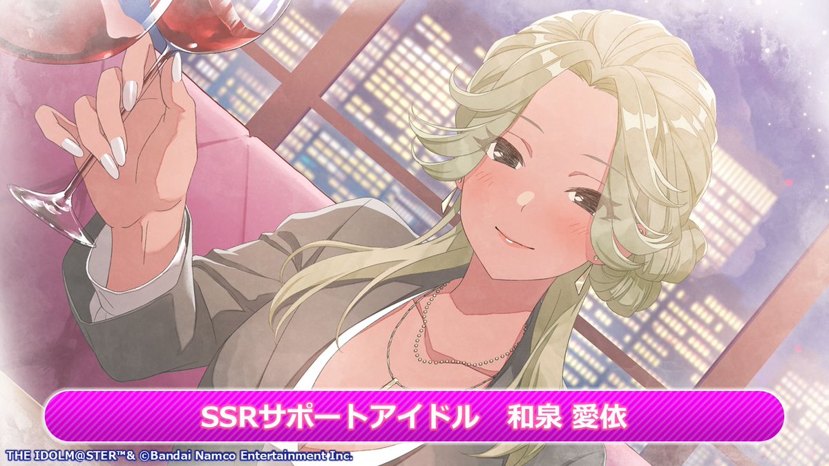 imassc_official's tweet photo. 8月2日は和泉 愛依さんの誕生日です！
登場予定の誕生日限定S-SSRアイドルをご紹介しました～

【あるかもしれない気持ち】和泉 愛依

登場をお楽しみに♪

#シャニマス https://t.co/XQ5XK1cqkC