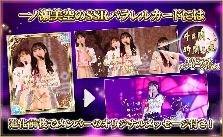 公式】乃木坂46リズムフェスティバル (@nogifes) / Posts / X