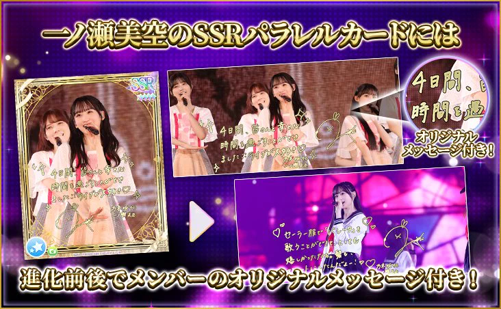 公式】乃木坂46リズムフェスティバル on X: 