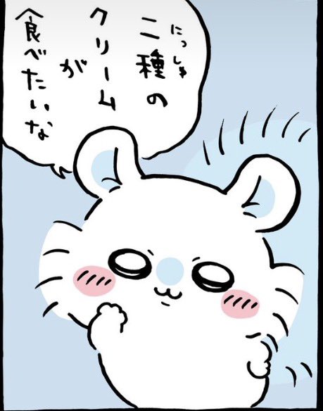 nonbeingcompany's tweet photo. 昼に見返したせいで食べたくなったじゃんw https://t.co/yUEPvF6ZJX
