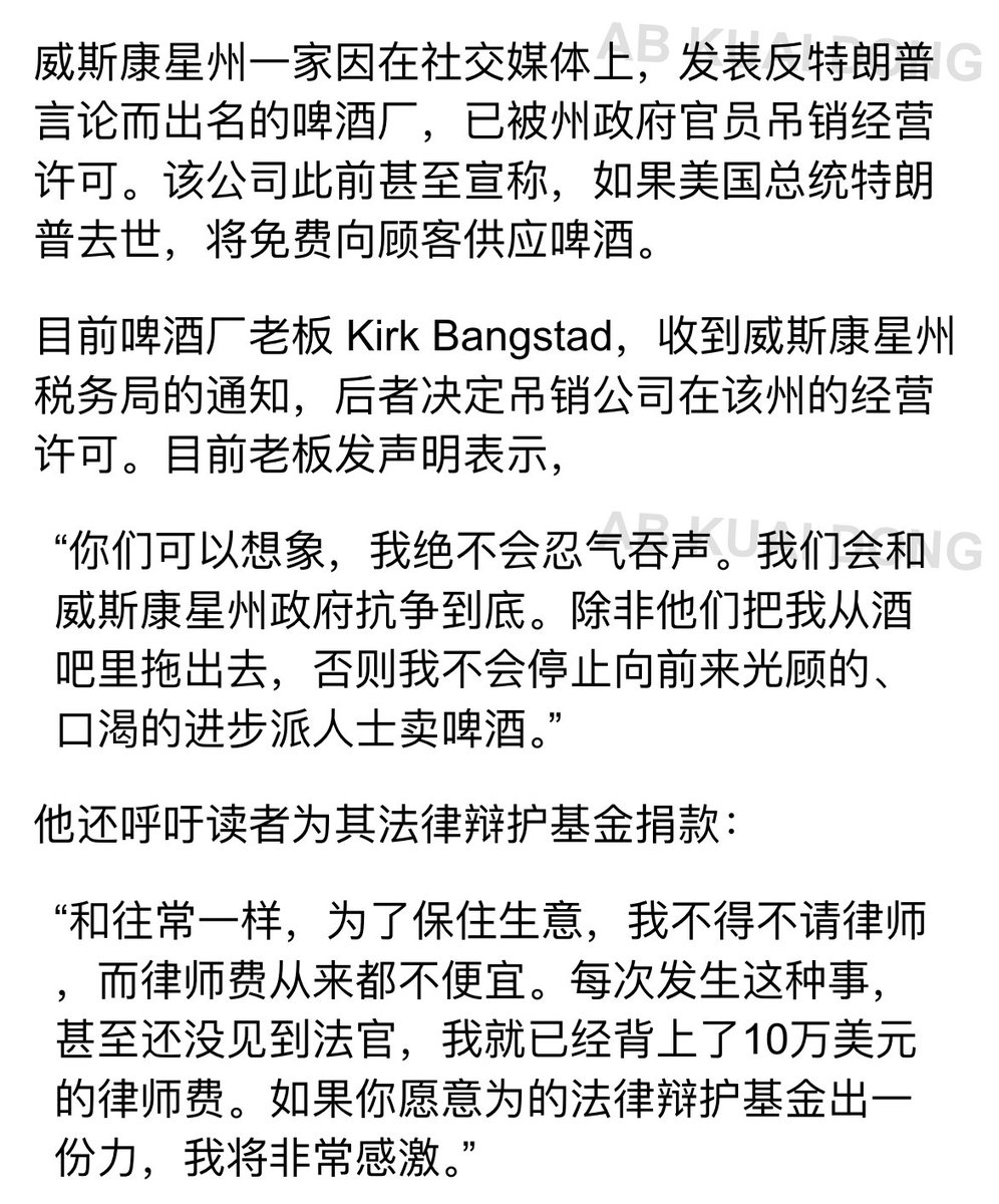 AB Kuai.Dong tweet media