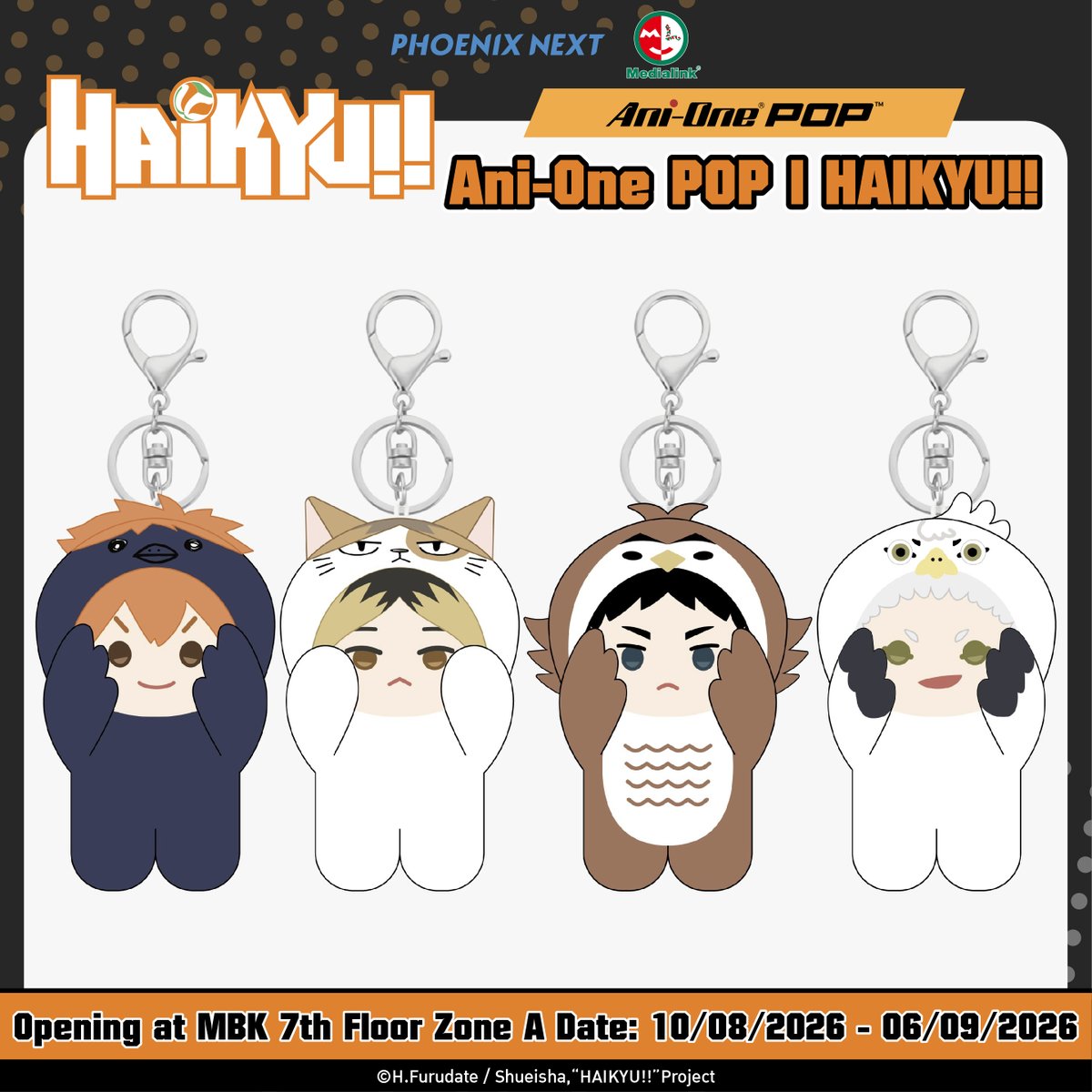 kadokawa_amarin's tweet photo. 🏐 "บินไปให้สุด!" ทัพสินค้าลิขสิทธิ์แท้จาก Ani-One POP! HAIKYU!! เตรียมแลนดิ้งแล้ว!

เตรียมพบกับ Pop-up Store ที่รวมไอเทมสุดเอ็กซ์คลูซีฟ ทั้งพวงกุญแจตุ๊กตาสัตว์สุดคิวท์ สแตนดี้ พวงกุญแจ และอื่นๆ อีกเพียบ! แฟนคลับฮินาตะ คาเงยามะ และเมนทีมอื่นๆ เตรียมตัวให้พร้อม!

📍 สถานที่: MBK ชั้น 7 Zone A
📅 วันที่: 10/08/2026 - 06/09/2026

#AniOnePop #PHOENIXNEXT #MEDIALINK #HAIKYU #ไฮคิว