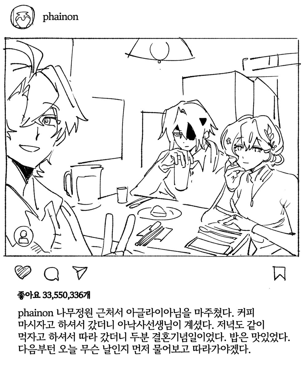 CBgwa2's tweet photo. 아낙아글 +논 https://t.co/C6o5ajvUTi