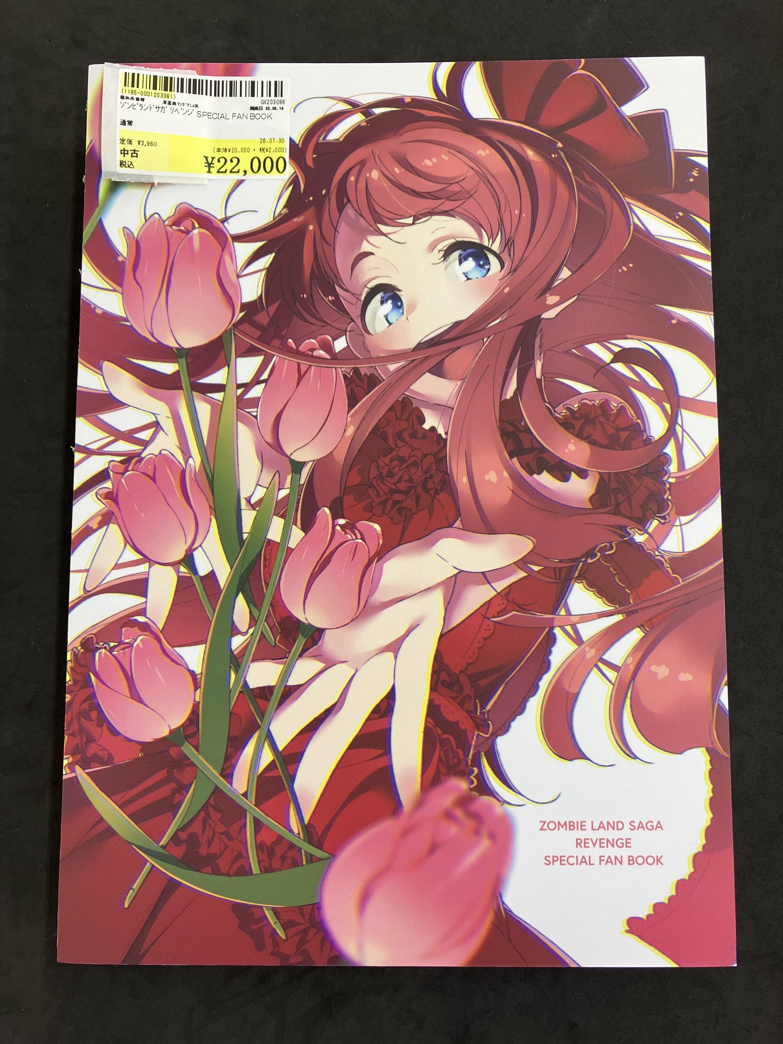 駿河屋市原五井店@売場拡大しました！ on X: 