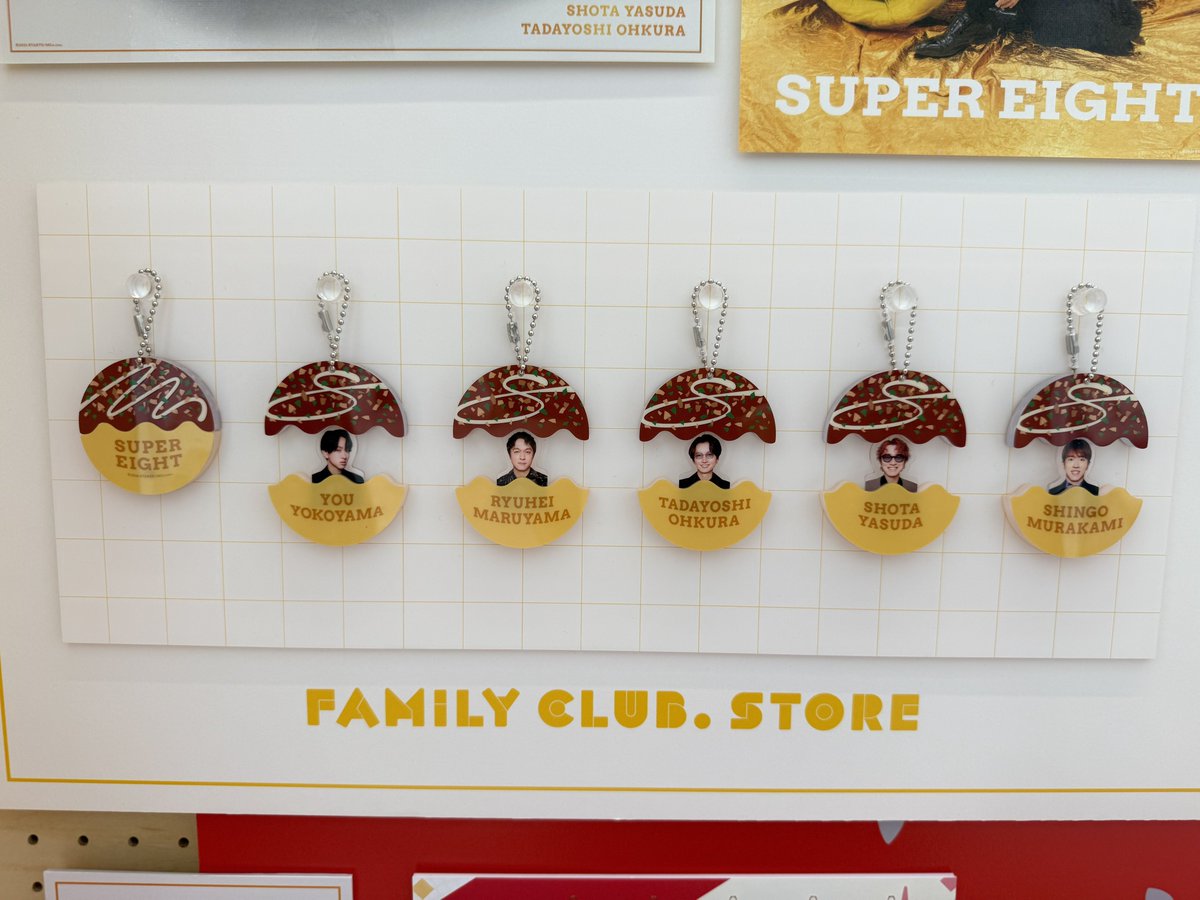 m45m45_59's tweet photo. ファミクラその２。たこ焼きアクキー🐙 https://t.co/gyDYIMVR7c