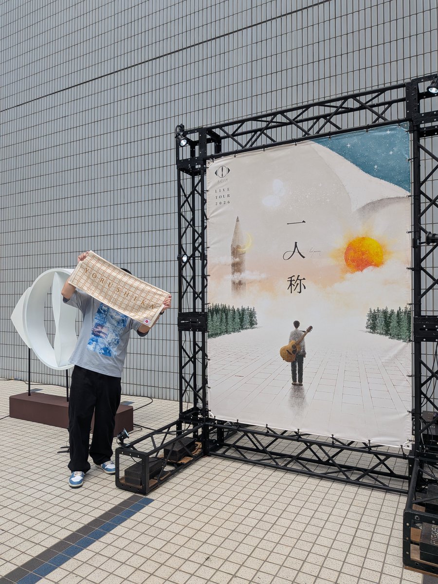vThousandSunny's tweet photo. グッズ買ったからあとは開演まで待機！！ https://t.co/ExZjacPo6m